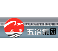 無錫五冶[冶金設備使用單位]