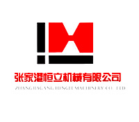張家港恒立[冶金設備使用單位]