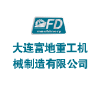 大連富地[冶金設備使用單位]