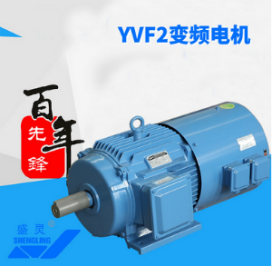 變頻電機(jī).png