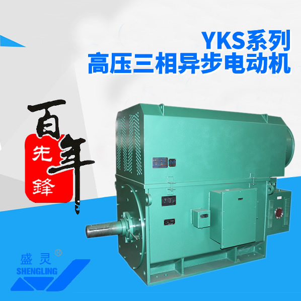 YKSϵи߉ஐ늄әC_YKSϵи߉ஐ늄әCaS_YKSϵи߉ஐ늄әCֱN_S-h늙C